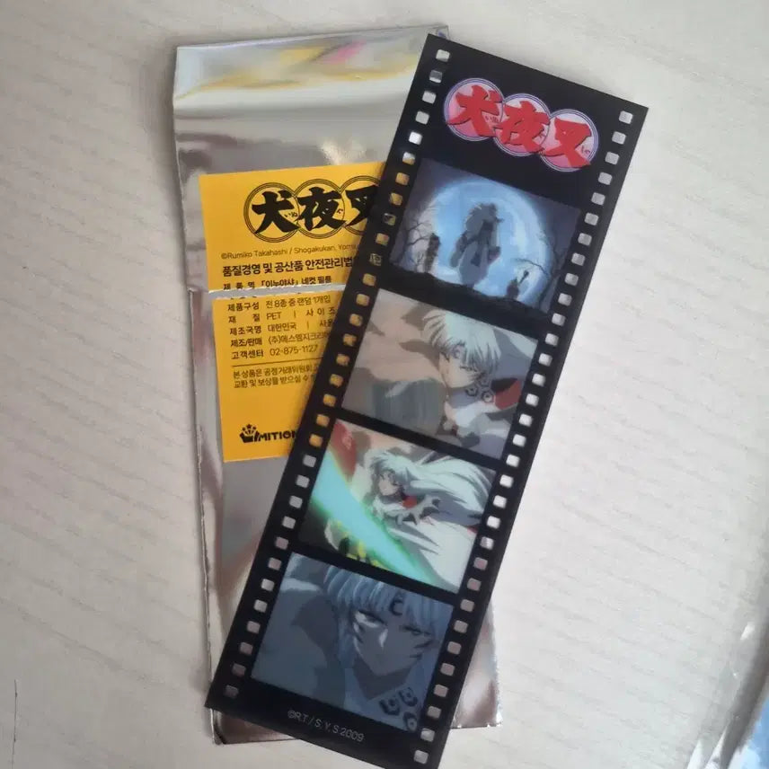 [BUNJANG] Inuyasha Pop-Up Random Four-Cut Film / 이누야샤팝업 랜덤 네컷필름