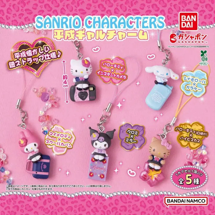 [BUNJANG] Sanrio Heisei Gal Gacha Kuromi X Mirror / 산리오 헤이세이 갸루 가챠 쿠로미 쿠로미X미러