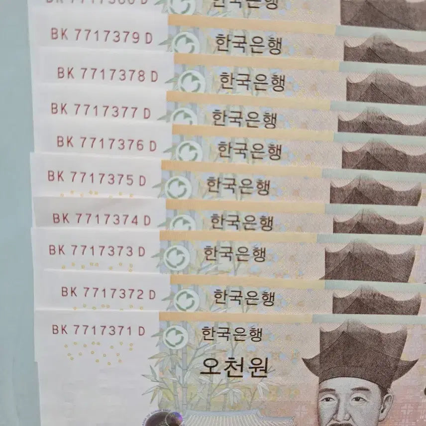 [BUNJANG] Consecutive Serial Number 5,000 KRW Banknotes (Uncirculated) / 오천원지폐 줄세우기