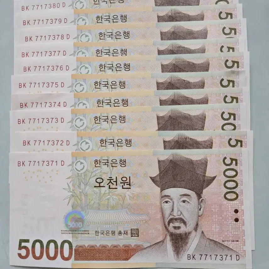 [BUNJANG] Consecutive Serial Number 5,000 KRW Banknotes (Uncirculated) / 오천원지폐 줄세우기