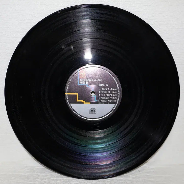 [BUNJANG] Haetbitchon (On a Rainy Day / Such a Night) LP Record / [NO.6412] 햇빛촌 (유리창엔 비/이런 밤에) LP음반