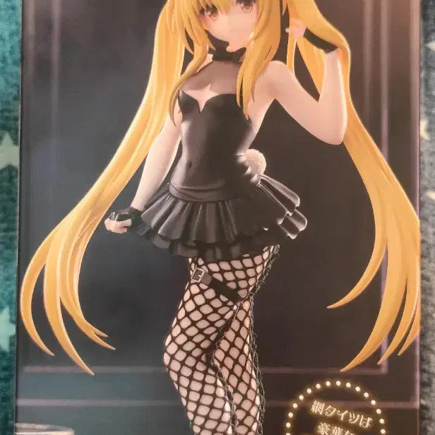 [BUNJANG] To LOVE-Ru Darkness Darkness BiCute Bunnies Figure / To LOVE BiCute Bunnies Figure 금색의 어둠 피규어