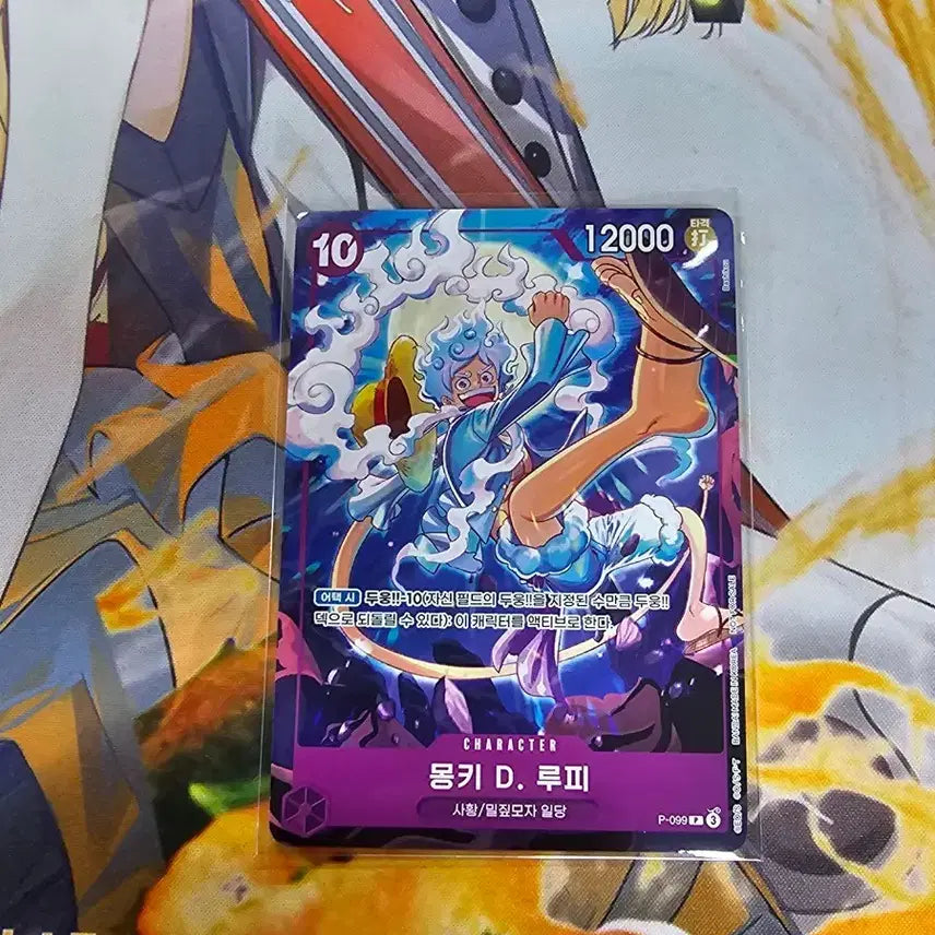 [BUNJANG] One Piece Card P099 Nikka Luffy (Shinsai) / 원피스카드 신사황 프로모 니카 루피 p099