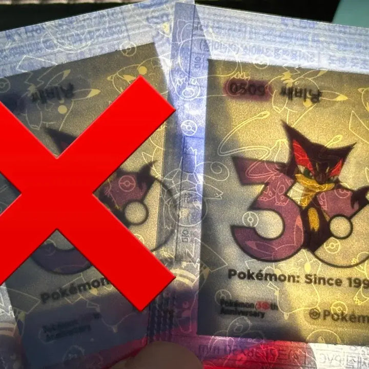 [BUNJANG] Pokemon 30th Anniversary Sealed Seviper Stick Seal / 미개봉) 포켓몬 30주년 띠부씰 0509 쌔비냥