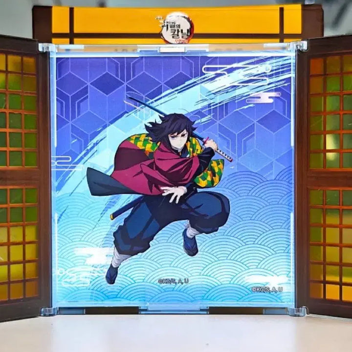 [BUNJANG] Demon Slayer: Kimetsu no Yaiba Giyu Set / 맘스터치 귀멸의칼날 기유세트!!