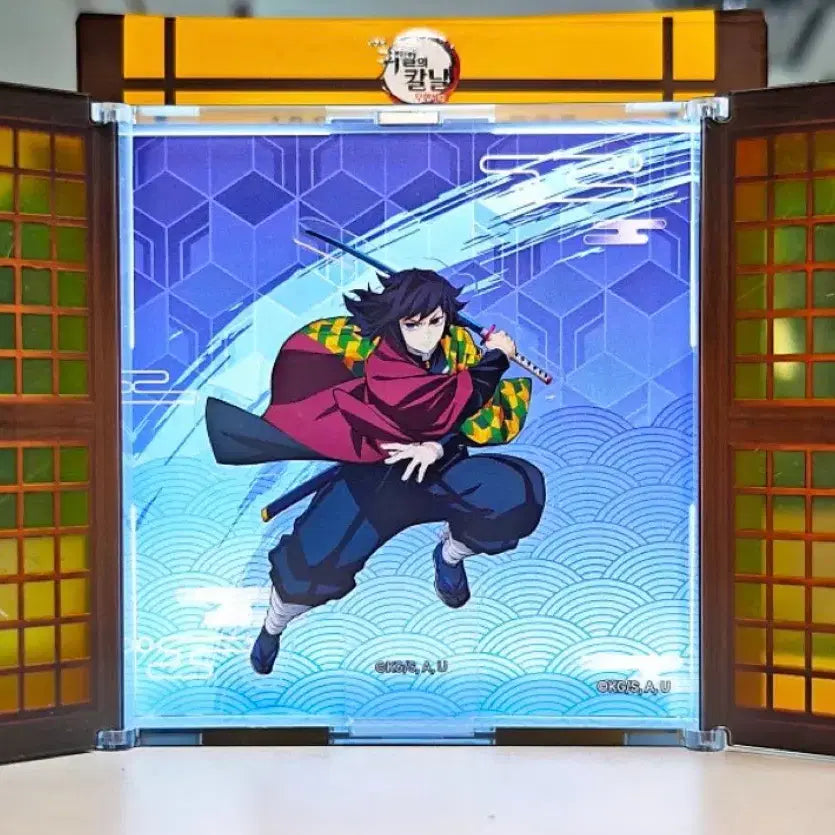 [BUNJANG] Demon Slayer: Kimetsu no Yaiba Giyu Set / 맘스터치 귀멸의칼날 기유세트!!