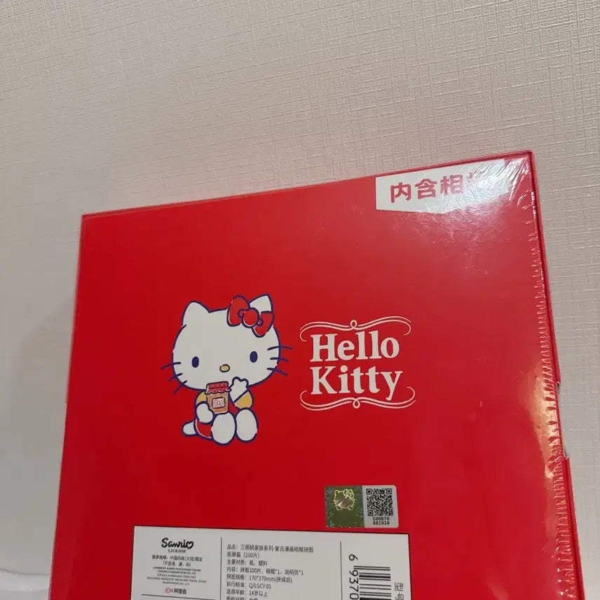 [BUNJANG] Hello Kitty 100-Piece Puzzle (New) / 헬로키티 100피스 퍼즐 (새상품)