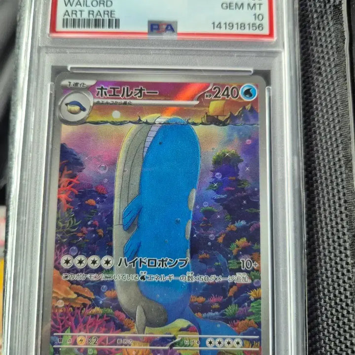 [BUNJANG] 2025 Pokemon Wailord AR 103/100 Card / 2025 포켓몬 웨일로드 AR 103/100