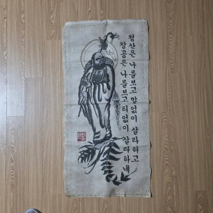 [BUNJANG] Dalmado Embroidery Artwork with Monk Naong&