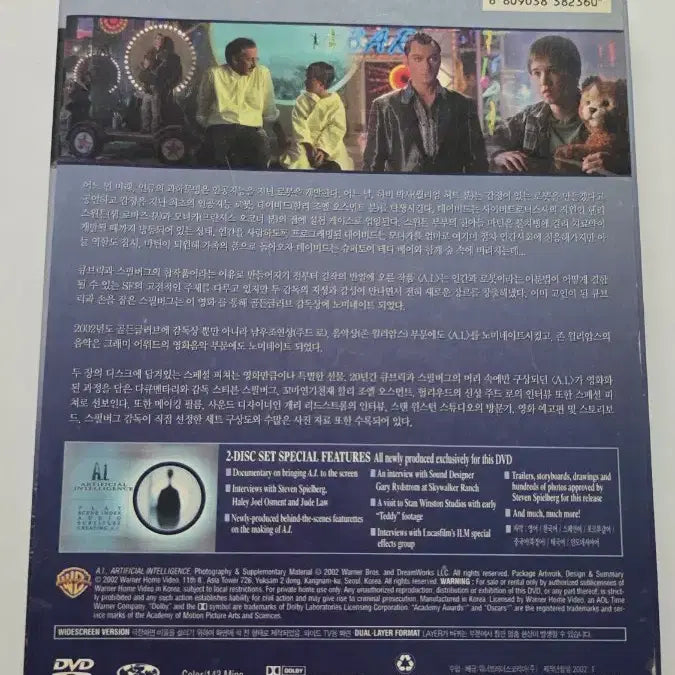 [BUNJANG] A.I. DVD / [DVD] 외국영화 "A.I" 판매합니다.