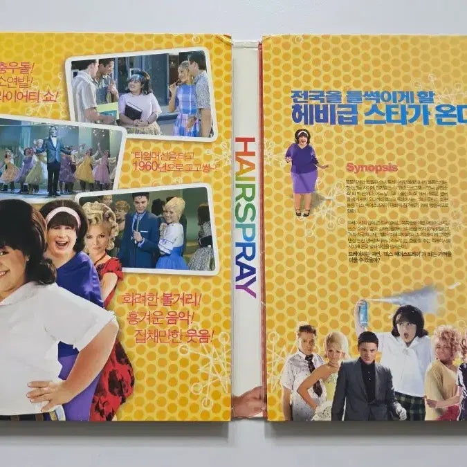 [BUNJANG] Hairspray DVD / [DVD] 외국영화 "헤어스프레이" 판매합니다.