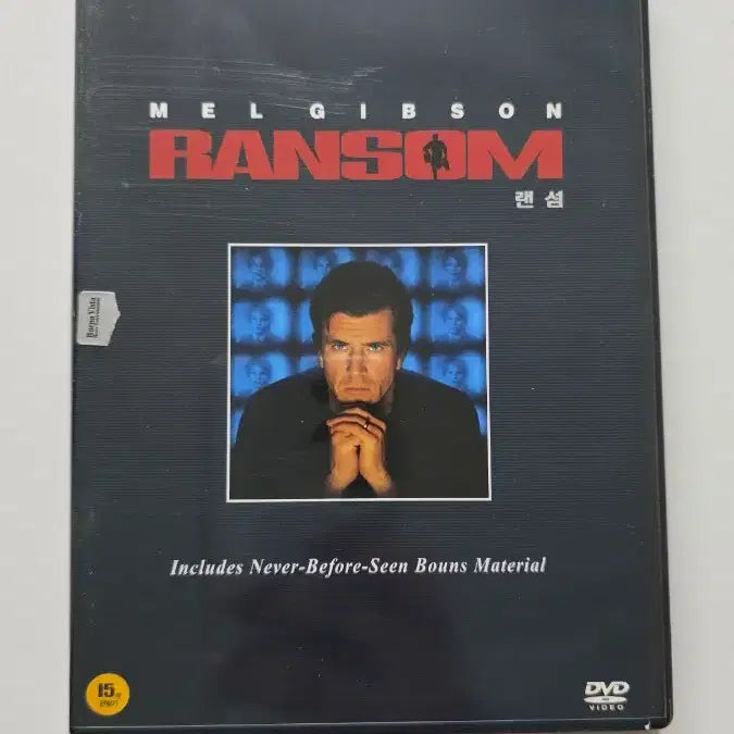 [BUNJANG] Ransom (DVD) / [DVD] 외국영화 "랜섬" 판매합니다.