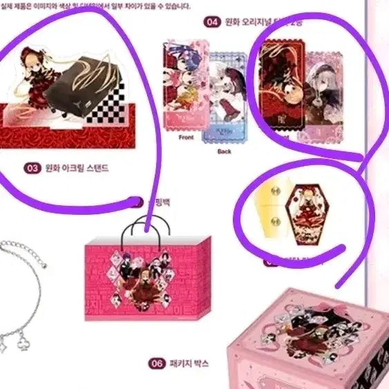 [BUNJANG] Peach Fit 25th Anniversary Exhibition Lucky Draw Stand + Badge + Original Ticket Bundle Set / 협의 가능)피치핏 25주년 전시회 사인회 A 로젠메이든 굿즈 분철/일괄
