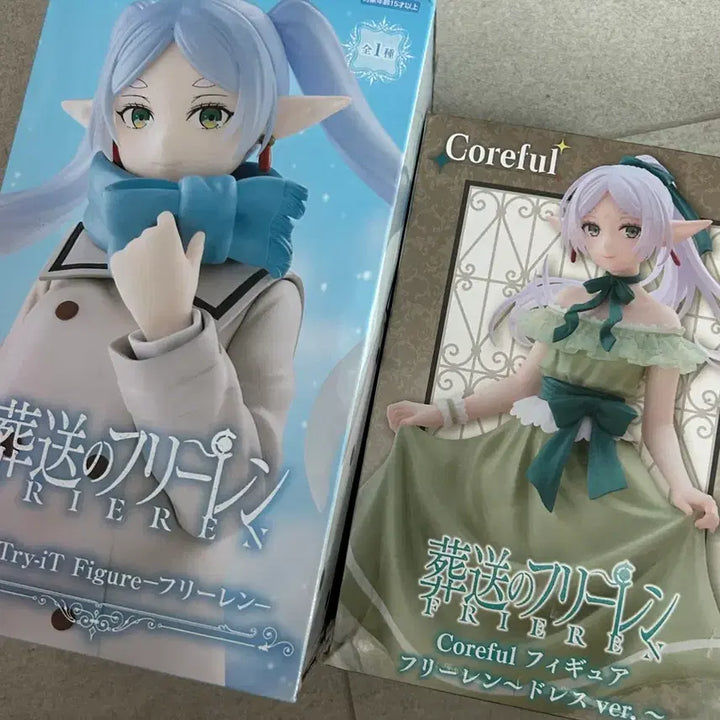 [BUNJANG] Frieren: Beyond Journey&