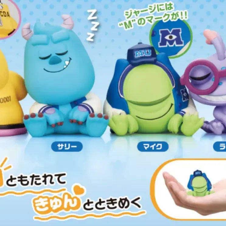 [BUNJANG] Monsters, Inc. Gachapon 4-Piece Full Set / [가챠] 몬스터 주식회사 가챠 4종 풀셋 정리