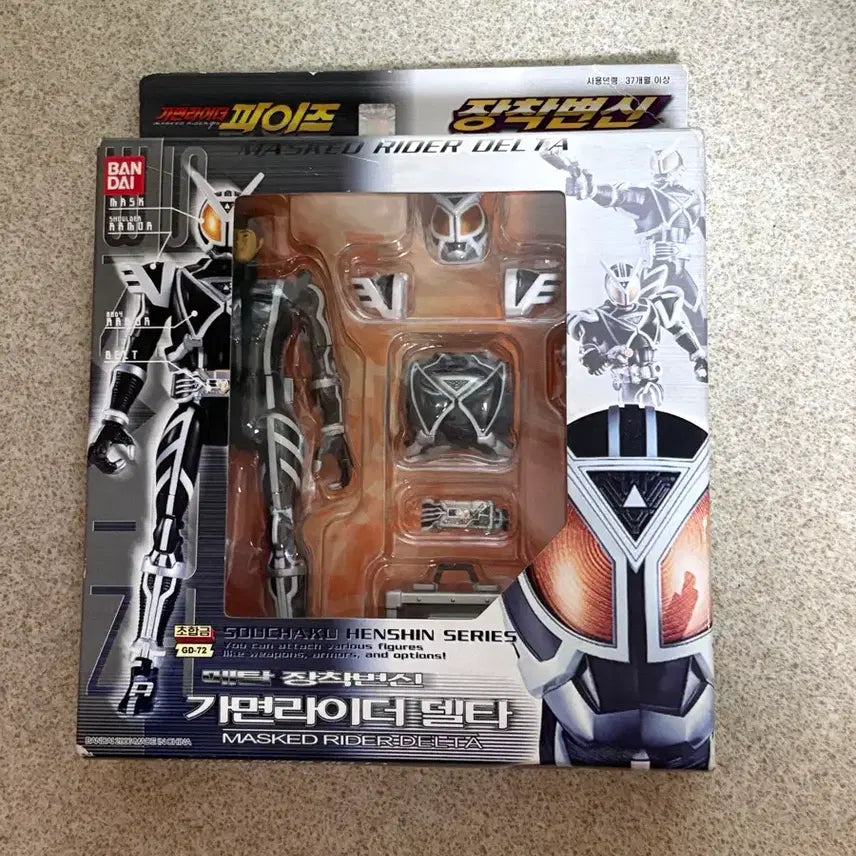 [BUNJANG] Kamen Rider Delta Chogokin Transformation Series Figure / 가면라이더 델타