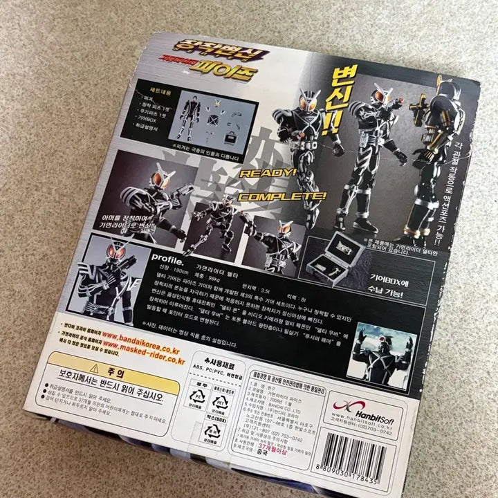 [BUNJANG] Kamen Rider Delta Chogokin Transformation Series Figure / 가면라이더 델타