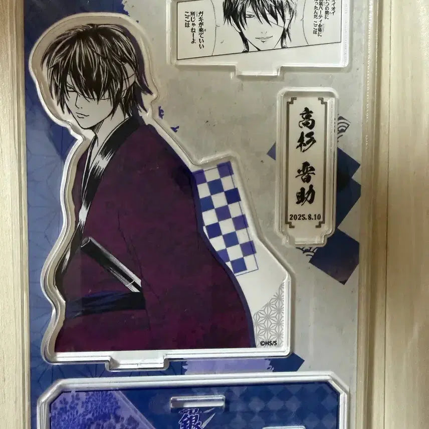 [BUNJANG] Gintama Shinsuke Takasugi Diorama Unsealed / 은혼 타카스기 신스케 디오라마 미개봉