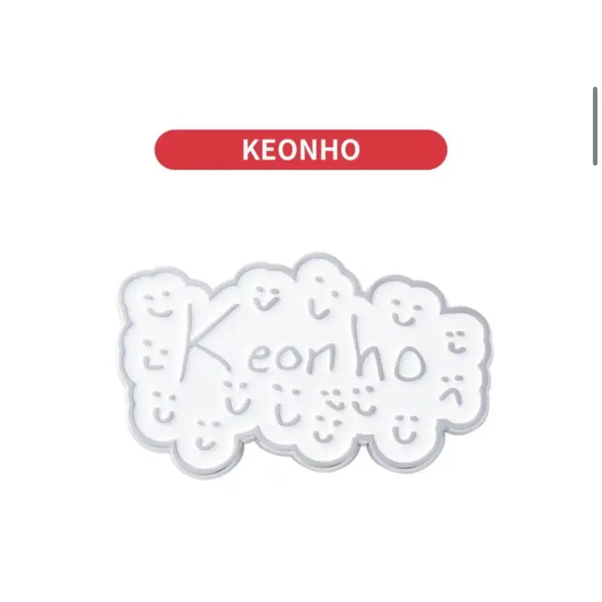 [BUNJANG] ONEUS Kortis PYPD Japan Tour Random Badge Gunhee / 코르티스 PYPD 일본투어 랜덤 뱃지 건호