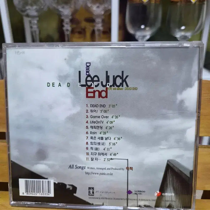[BUNJANG] Lee Juck 1st Album DEAD END CD / CD 이적1집 DEAD END