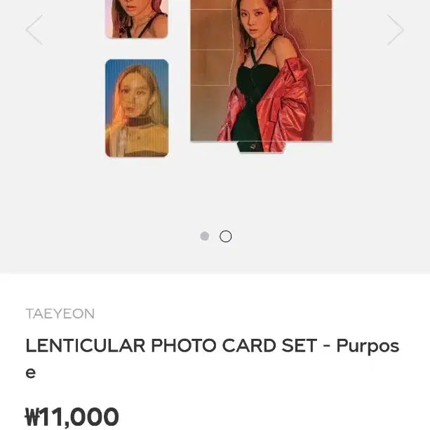 [BUNJANG] Taeyeon Purpose Lenticular Photocard Set / 태연 Purpose 렌티큘러 포카 세트