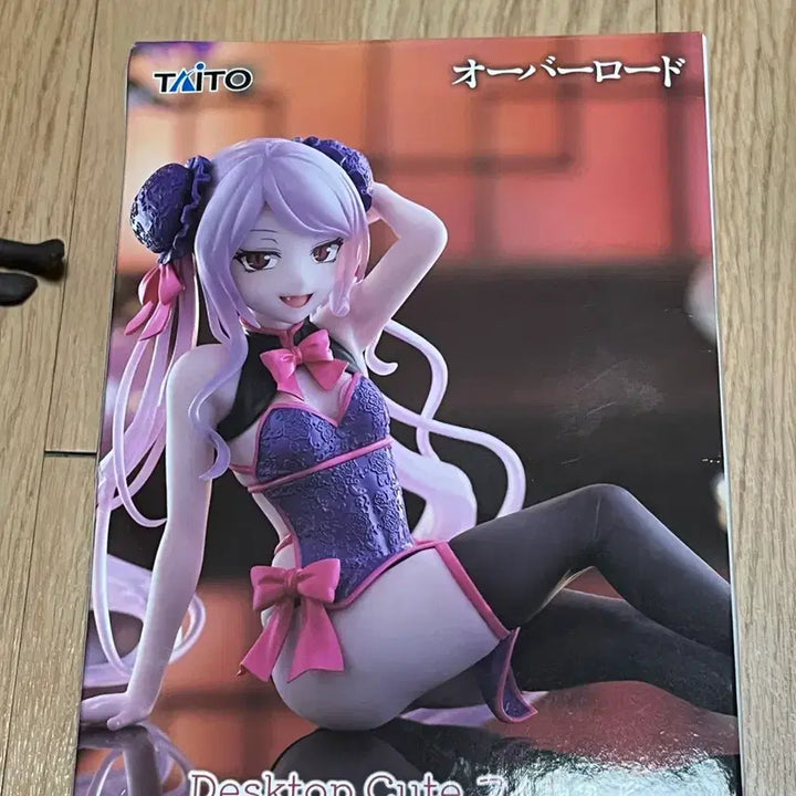 [BUNJANG] Overlord Albedo Figure Unsealed / 오버로드 샤르티아 피규어 개봉품