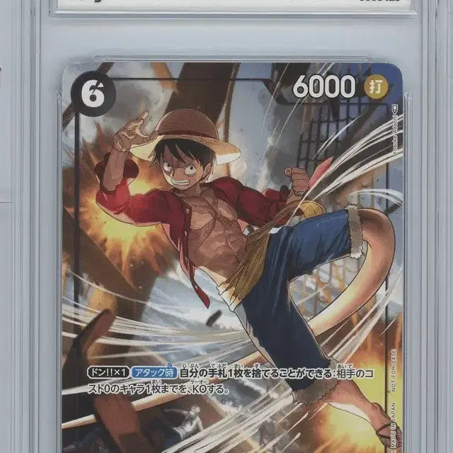 [BUNJANG] Luffy BRG 8, 9, 10 Set / 루피 brg 8,9,10 3장;;