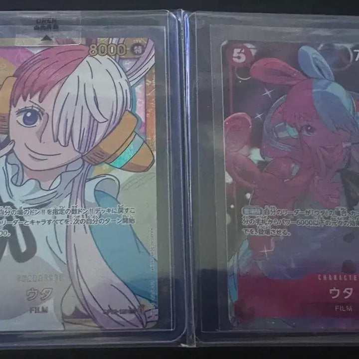 [BUNJANG] One Piece Boa Hancock, Uta Graded Cards &amp; Single Cards / 원피스 보아해녹,우타 등급카드 외 싱글카드