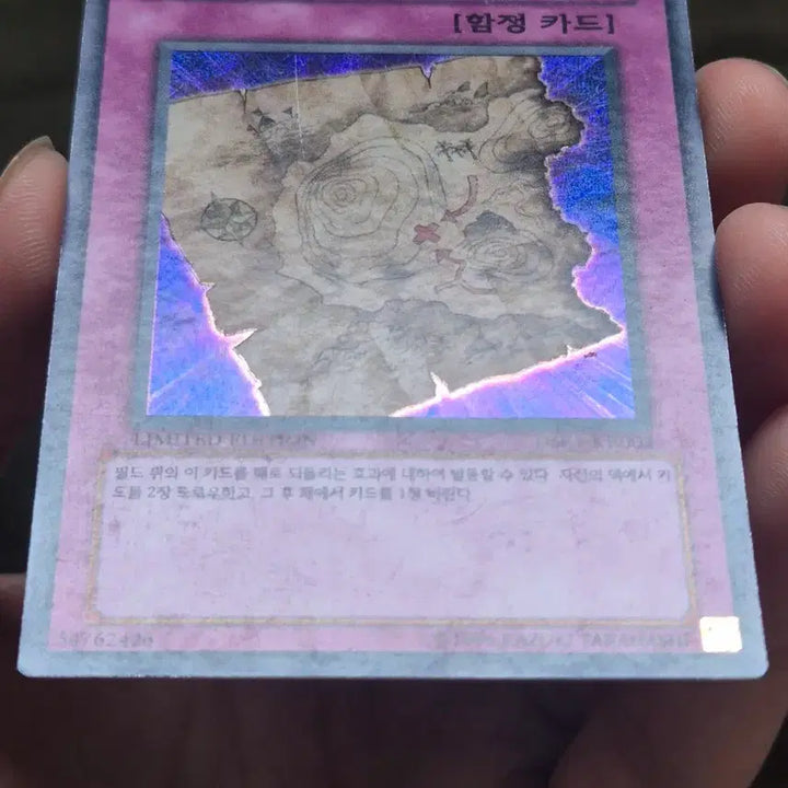[BUNJANG] Yu-Gi-Oh! Treasure Map Secret Rare / 유희왕 보물지도 시크