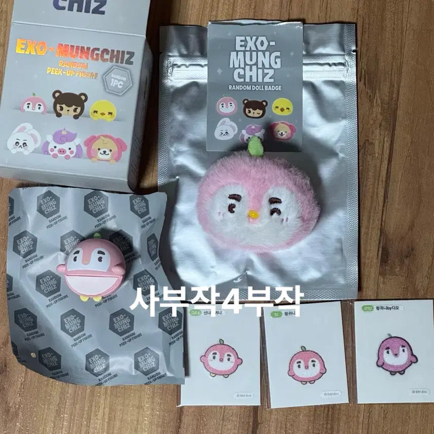 [BUNJANG] EXO Bundle Set D.O. (Do Kyungsoo) Badge, Hyper Tti-busil Sticker, Pingwini / 일괄) 엑소 뭉치즈 뱃지 히퍼 띠부씰 스티커 디오 핑귀니 도경수