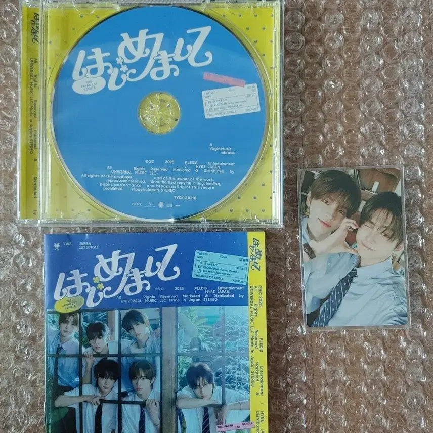 [BUNJANG] TWS Hajimemashite Regular Edition Set (Photocard Meongppizeu) / 투어스 하지메마시떼 통상반 세트(포카 멍삐즈)