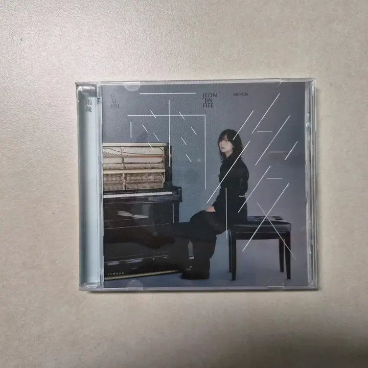 [BUNJANG] Jeon Jinhee Uhuu Photocard / [원가이하] 전진희 - uhuu