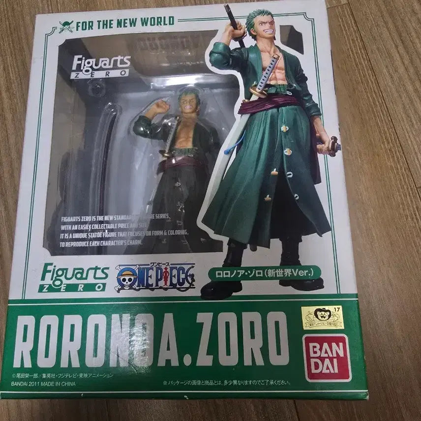 [BUNJANG] Figuarts ZERO Zoro Figure / 아츠제로 조로 판매합니다
