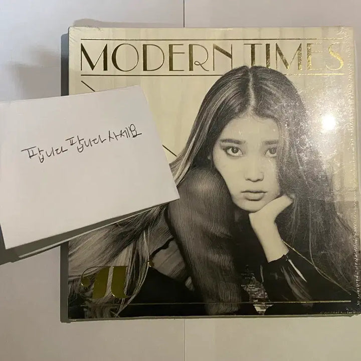 [BUNJANG] IU &