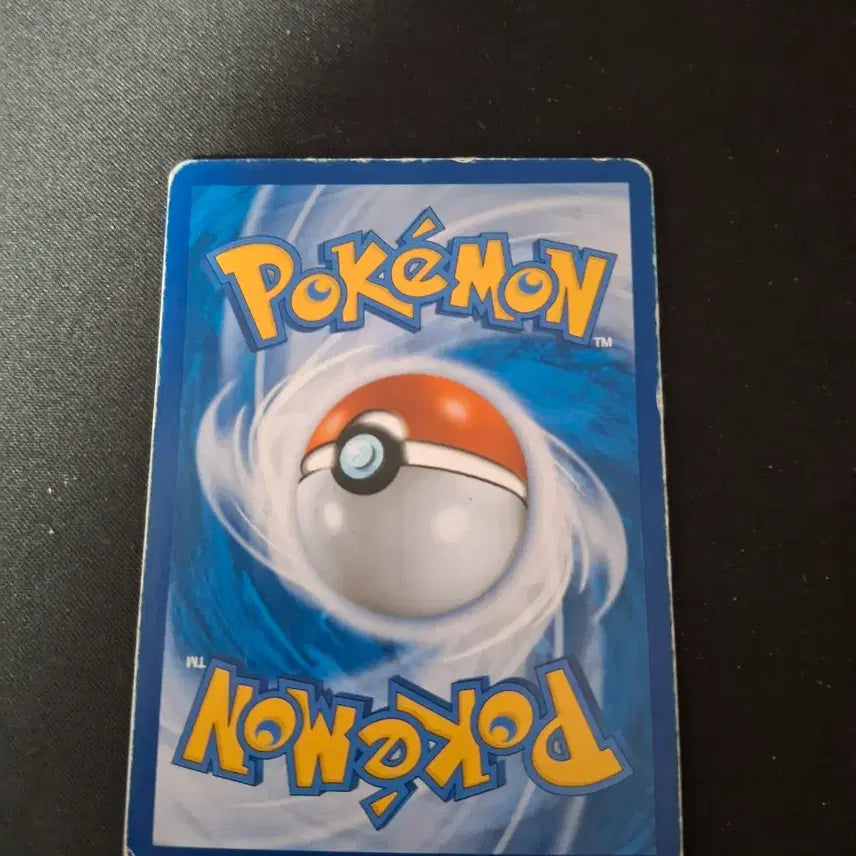 [BUNJANG] Pikachu &amp; Zekrom GX Tag Team / 피카츄&amp;제크로무 GX tag team(택포 23)