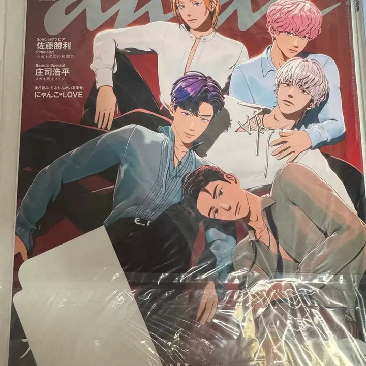 [BUNJANG] PLAVE Non-Human Cargo An An Magazine Bundle Set (Sealed) / 플레이브 논중화물 앙앙 잡지 미개봉 일괄로 판매합니다