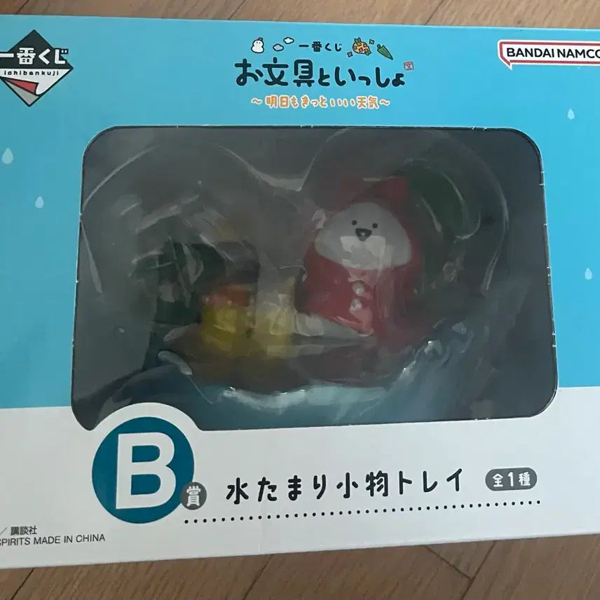 [BUNJANG] Moomin Ichiban Kuji B Prize Kit Tray (Sealed) / 미개봉)오문구와 함께 제일복권 B상 키트레이