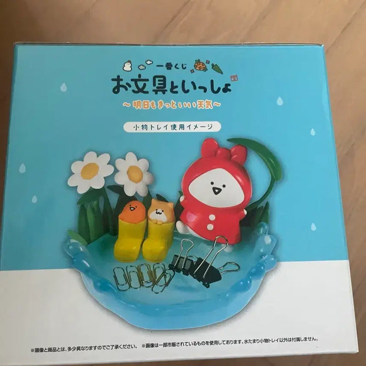 [BUNJANG] Moomin Ichiban Kuji B Prize Kit Tray (Sealed) / 미개봉)오문구와 함께 제일복권 B상 키트레이