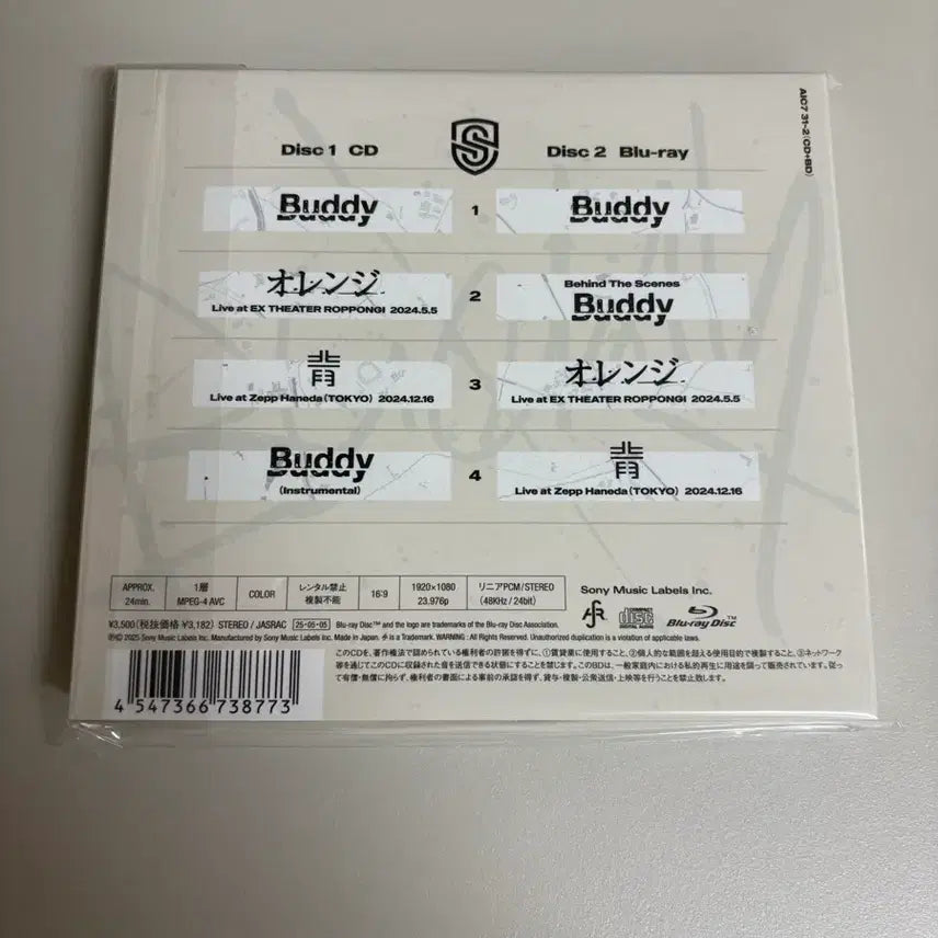 [BUNJANG] SPYAIR BUDDY Blu-ray + CD / SPYAIR BUDDY BLUE-RAY + CD
