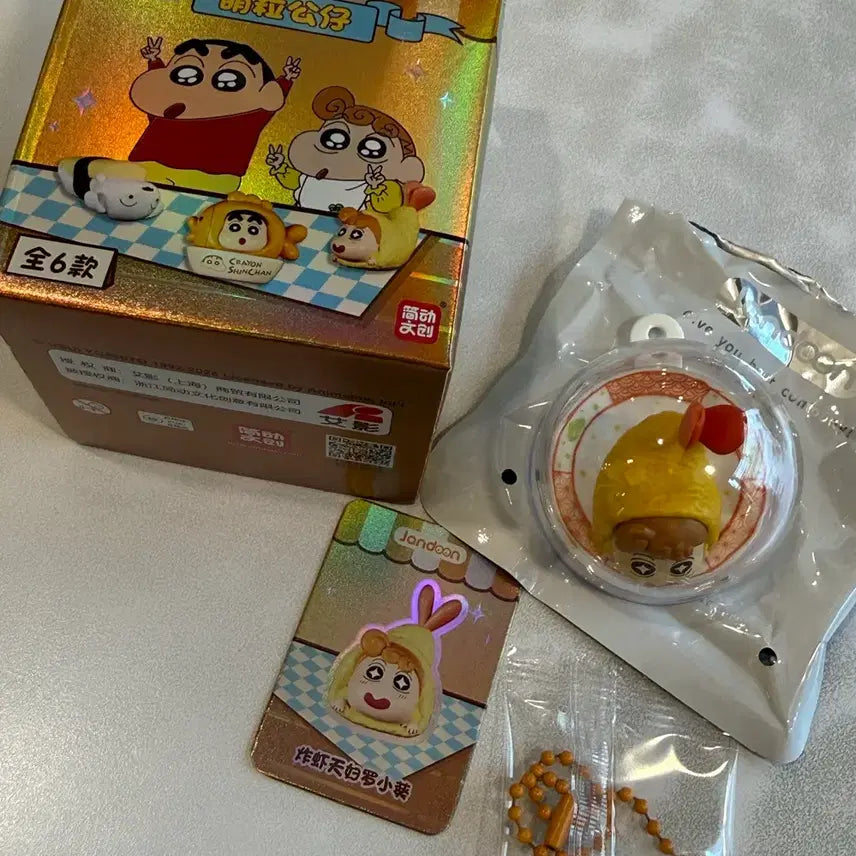[BUNJANG] Crayon Shin-chan Chaja Shrimp Figure &amp; Keyring / 짱구는 못말려 짱아 새우 피규어&amp;키링