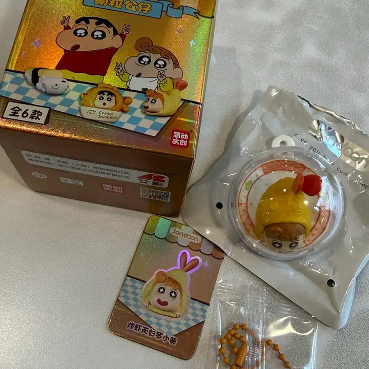 [BUNJANG] Crayon Shin-chan Chaja Shrimp Figure &amp; Keyring / 짱구는 못말려 짱아 새우 피규어&amp;키링