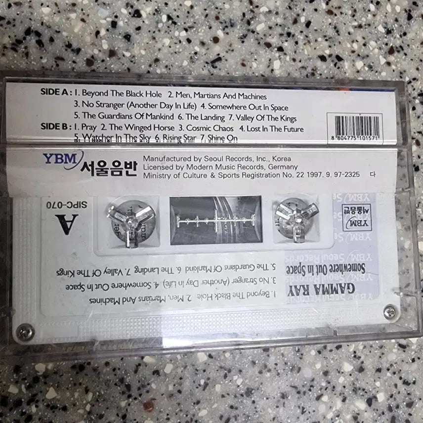 [BUNJANG] Gamma Ray Somewhere Out in Space Cassette Tape / Gamma Ray 감마 레이 / Somewhere out in space [카세트 테이프]