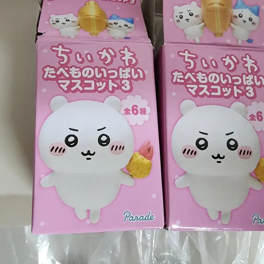 [BUNJANG] Cheekawaii Momonga Food Figure Keychain (New) / 먼작귀 음식 피규어 키링 새상품 치이카와 모몽가