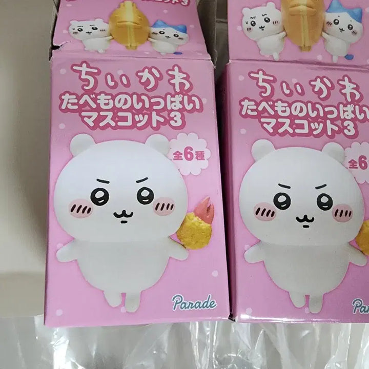 [BUNJANG] Cheekawaii Momonga Food Figure Keychain (New) / 먼작귀 음식 피규어 키링 새상품 치이카와 모몽가