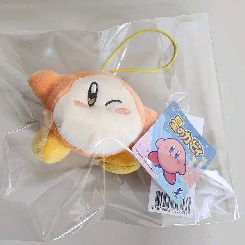 [BUNJANG] Official Kirby: The Great Big Adventure (Waddle Dee) Keychain New / 정품 별의 커비 웨이들디 키링 새상품