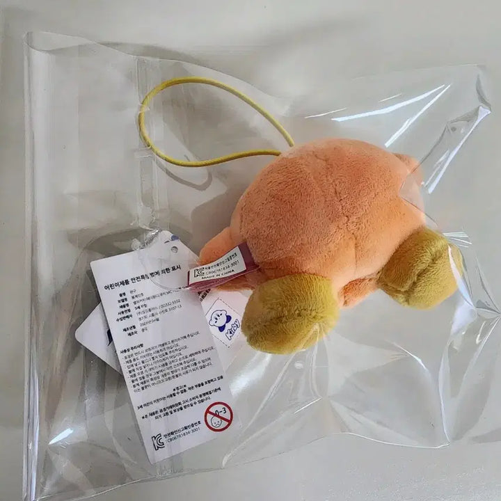 [BUNJANG] Official Kirby: The Great Big Adventure (Waddle Dee) Keychain New / 정품 별의 커비 웨이들디 키링 새상품