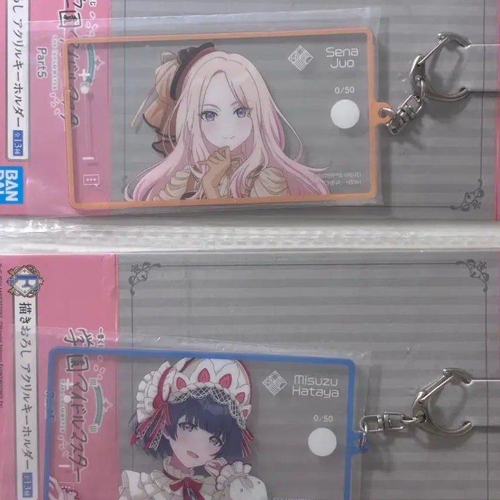 [BUNJANG] The Idolmaster Acrylic Keychain / 학원 아이돌 마스터 아크릴 키홀더 미소녀