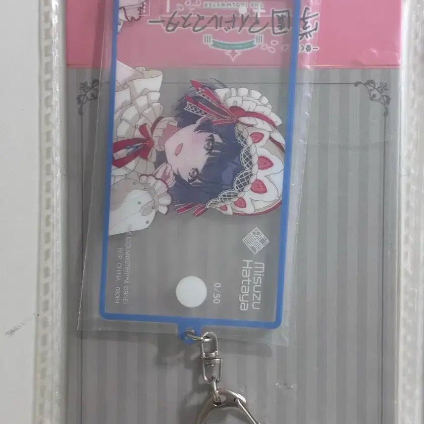 [BUNJANG] The Idolmaster Acrylic Keychain / 학원 아이돌 마스터 아크릴 키홀더 미소녀