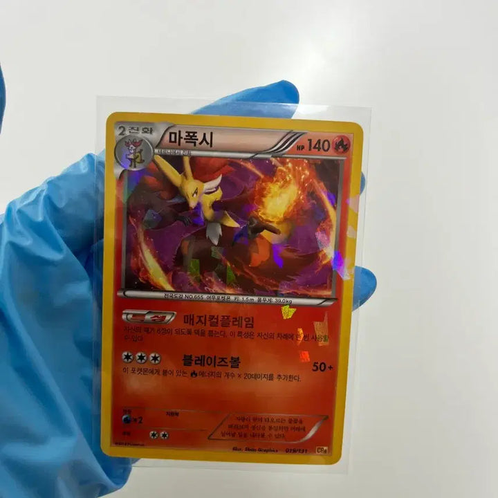 [BUNJANG] Pokemon Cards Ancient Cards Bundle Set / 포켓몬카드 고대카드 일괄