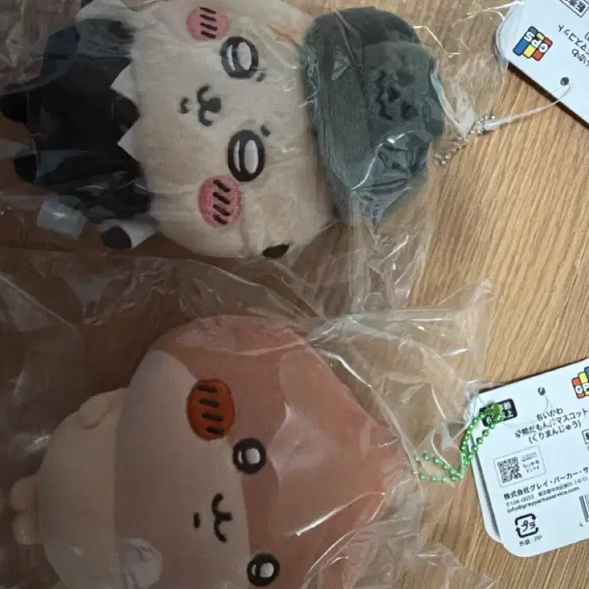 [BUNJANG] Rilakkuma Halloween Kurimanju Bundle Set (Sealed) / 미개봉) 택포8 할로윈 랏코 쿠리만쥬 일괄양도합니다